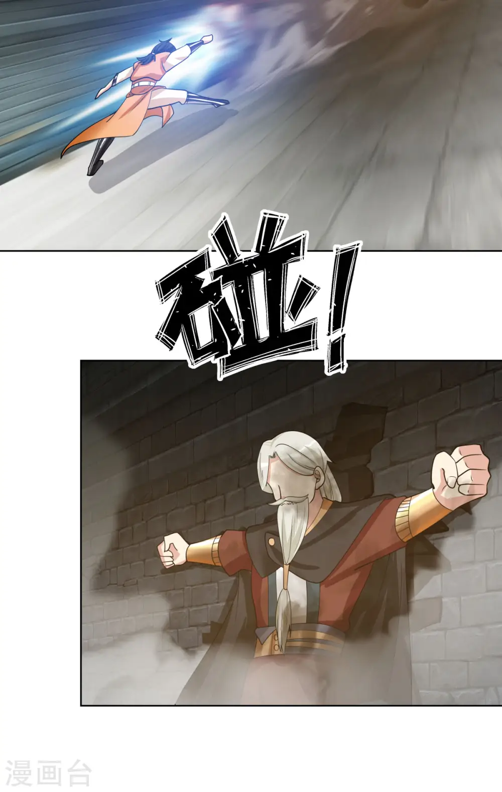 第195话 神力法诀11