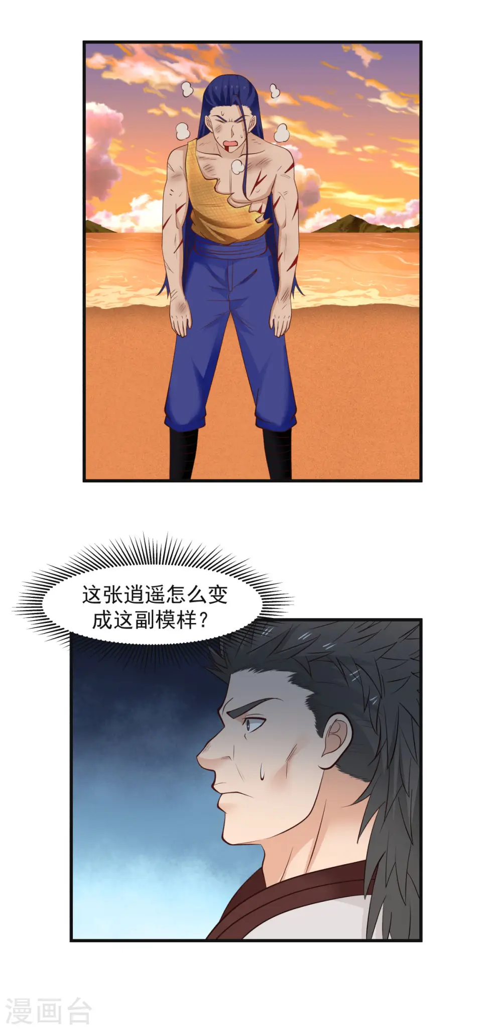 第59话 求救10