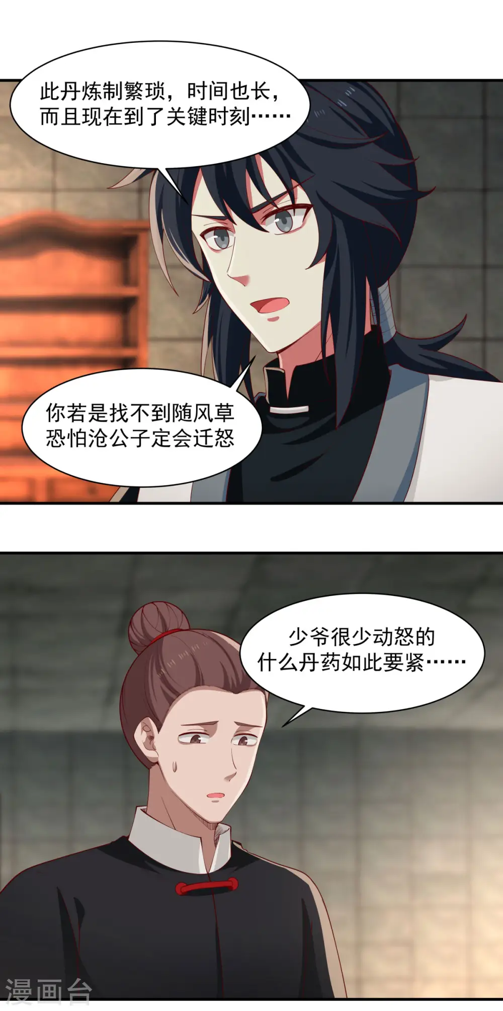 第175话 神力印记2
