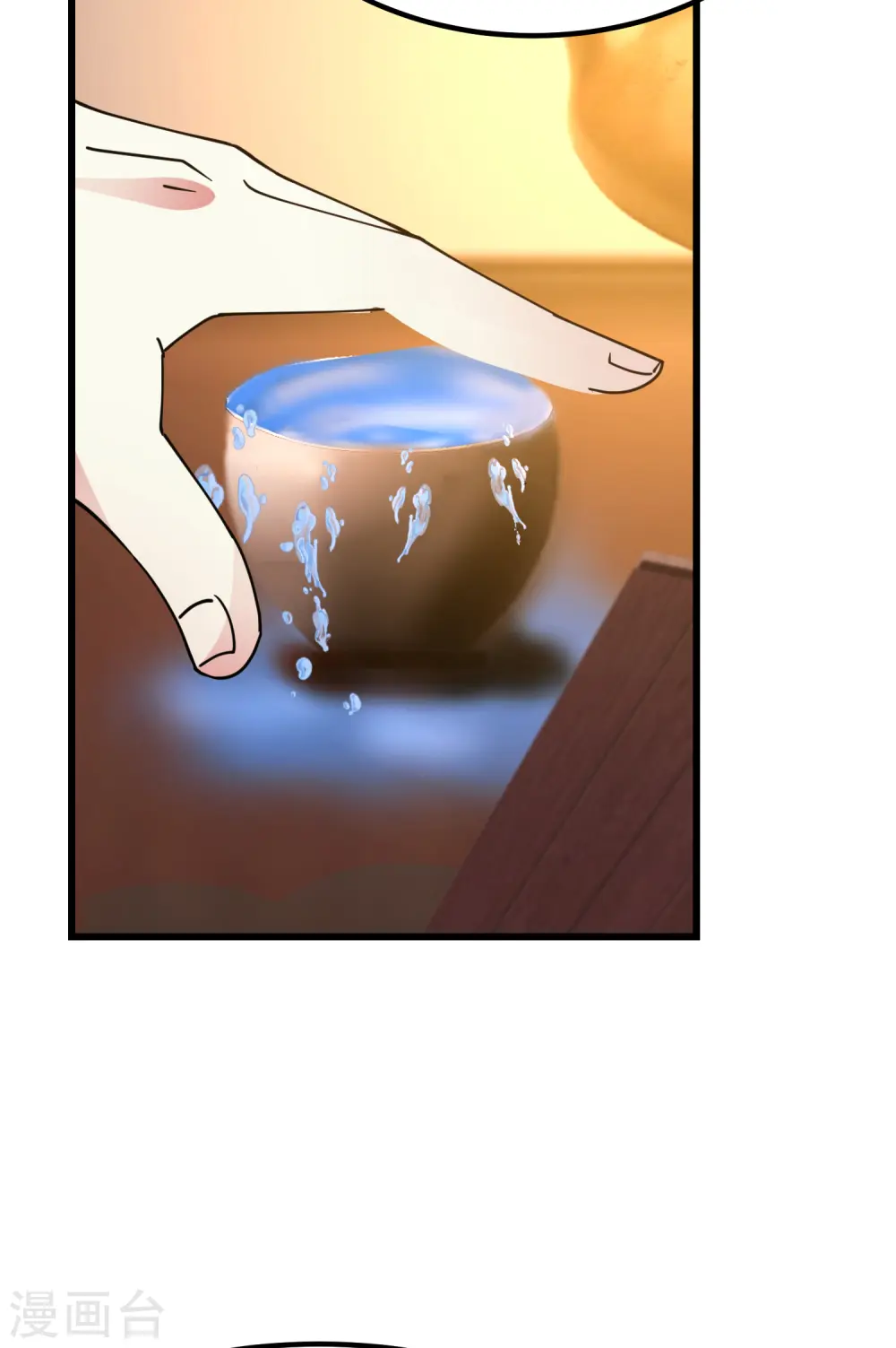 第308话 诚意11