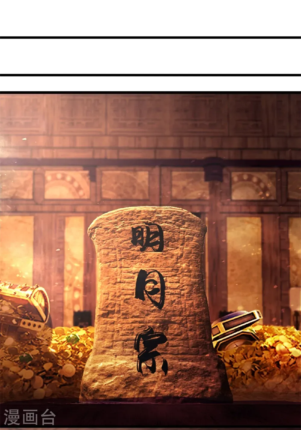 第453话 歪打正着16