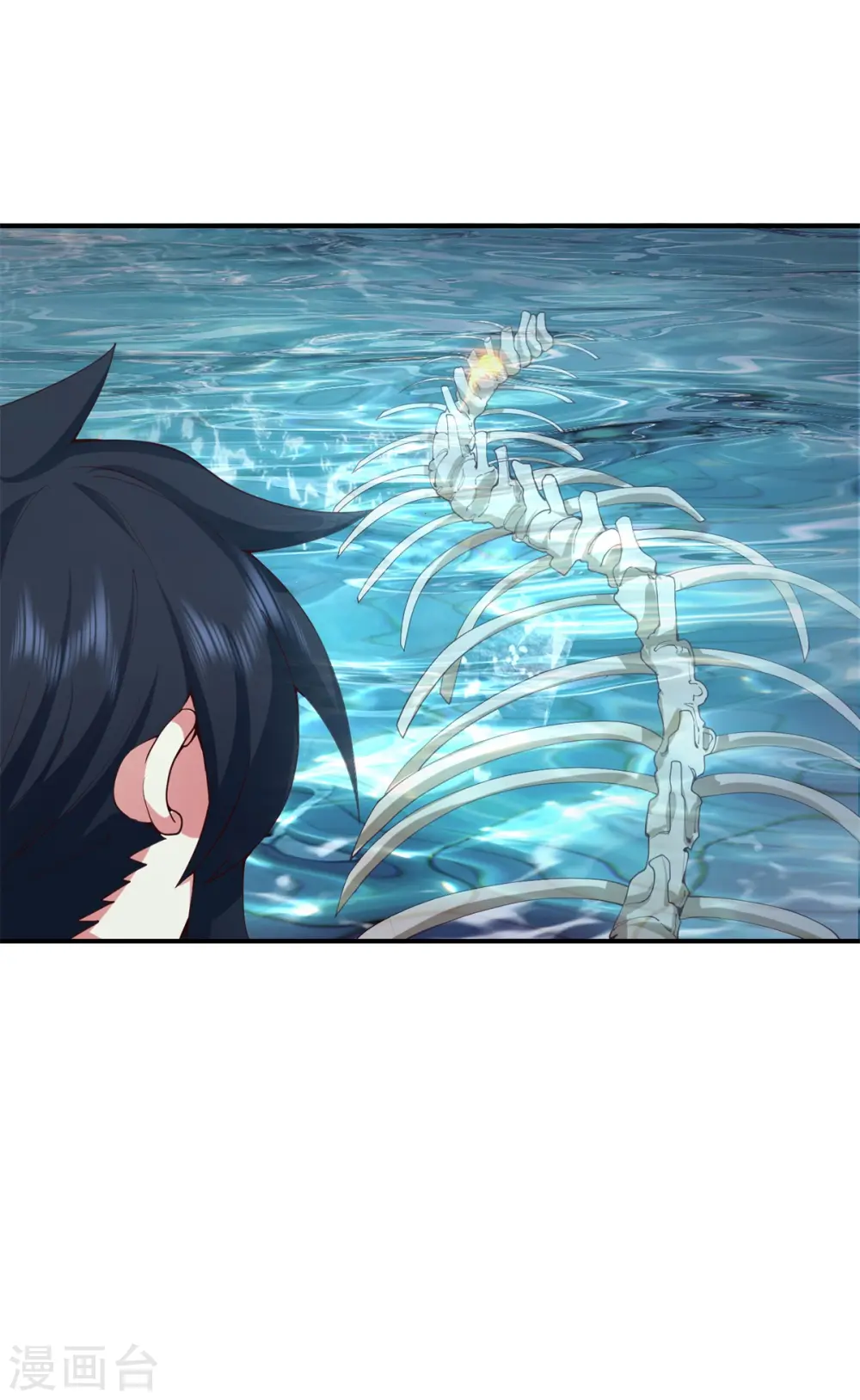 第359话 骨骸12