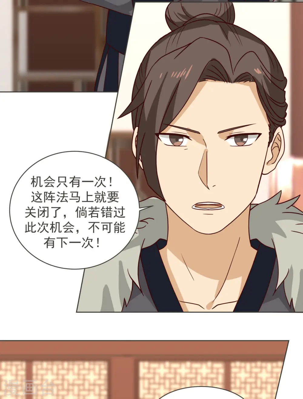 第213话 你是古云？12