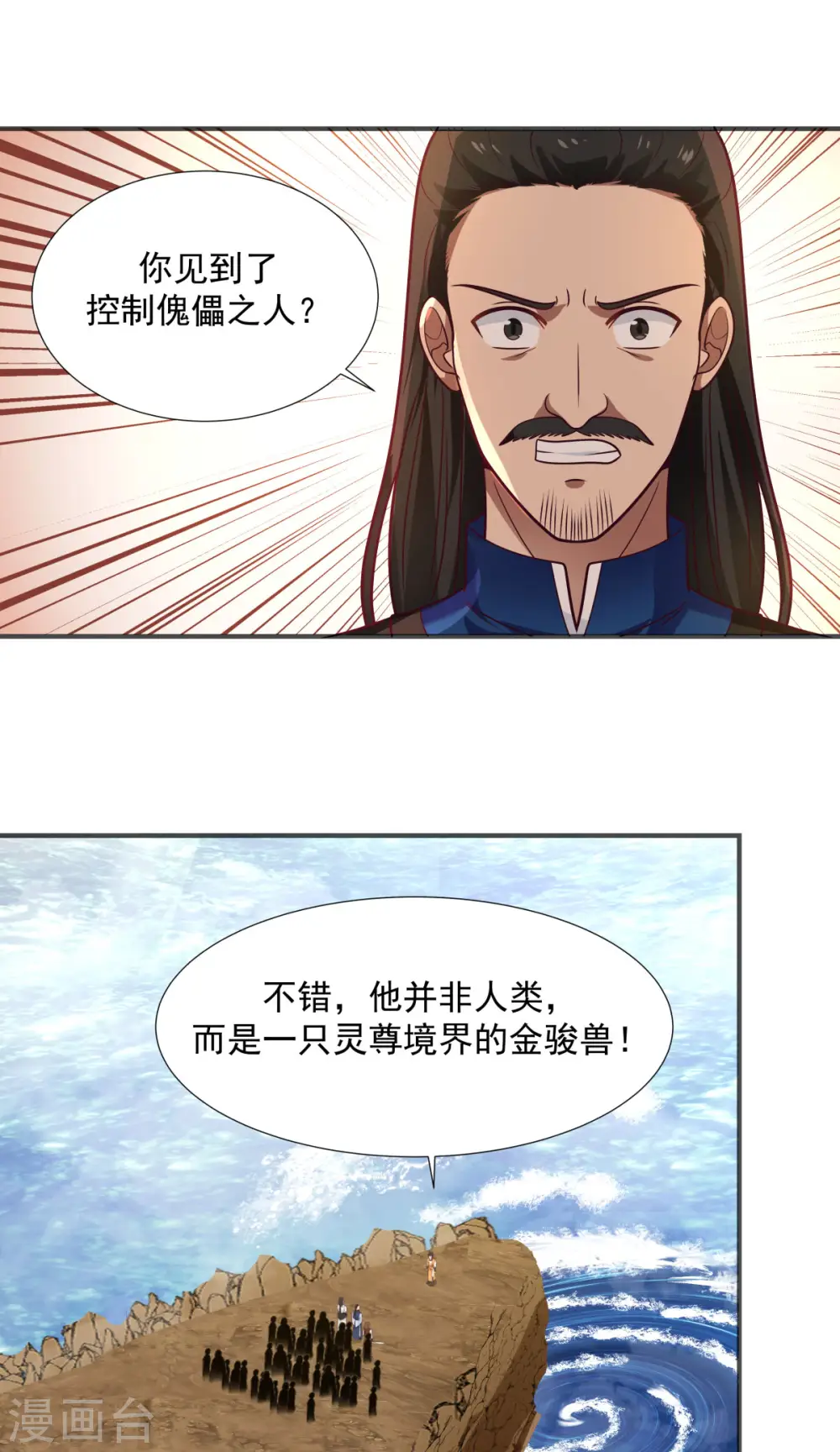 第149话 只活一个10