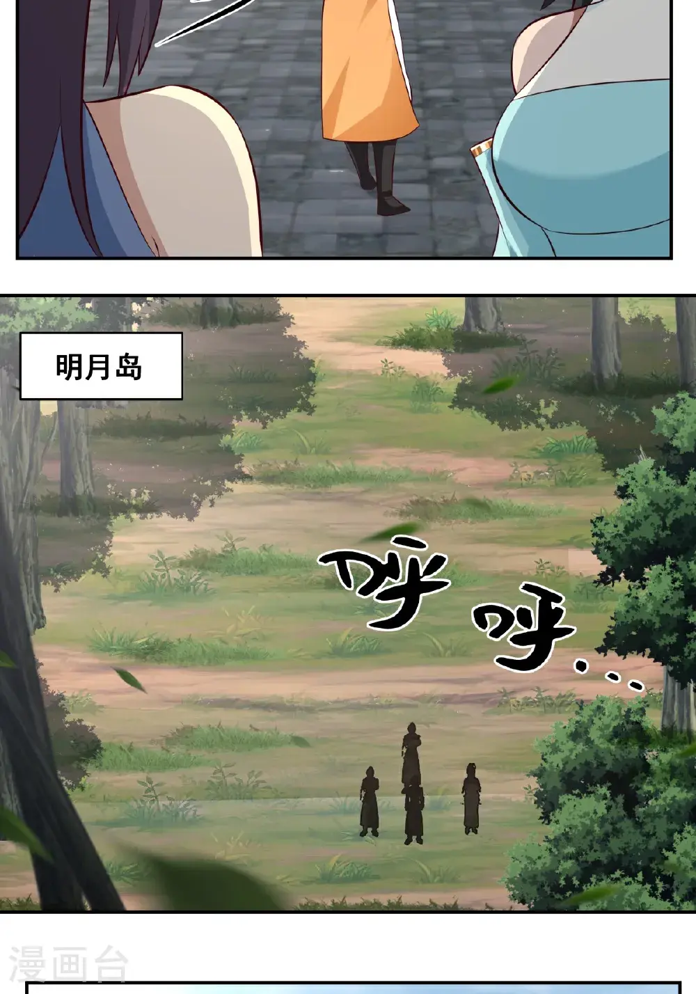 第439话 下马威7