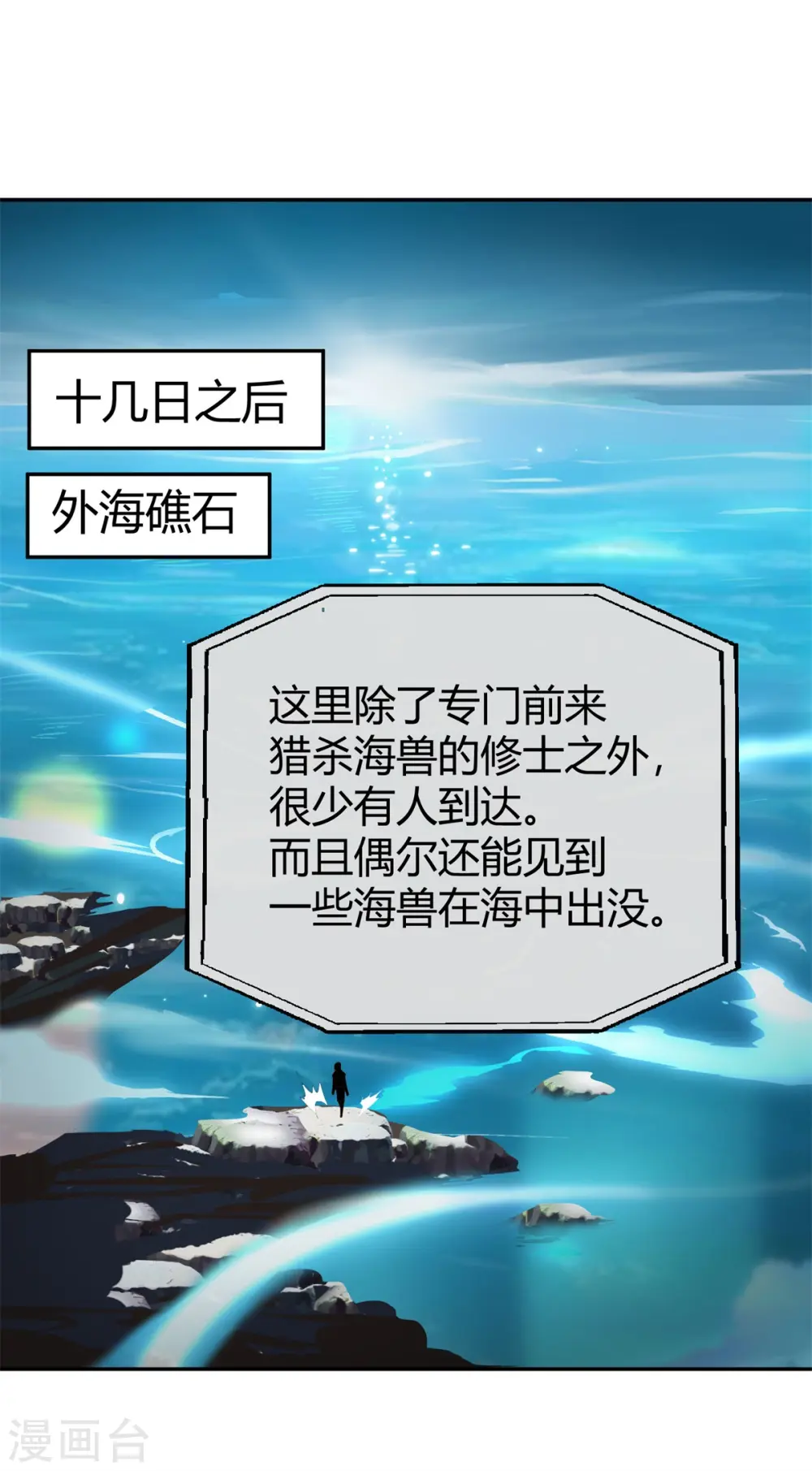 第332话 外出18