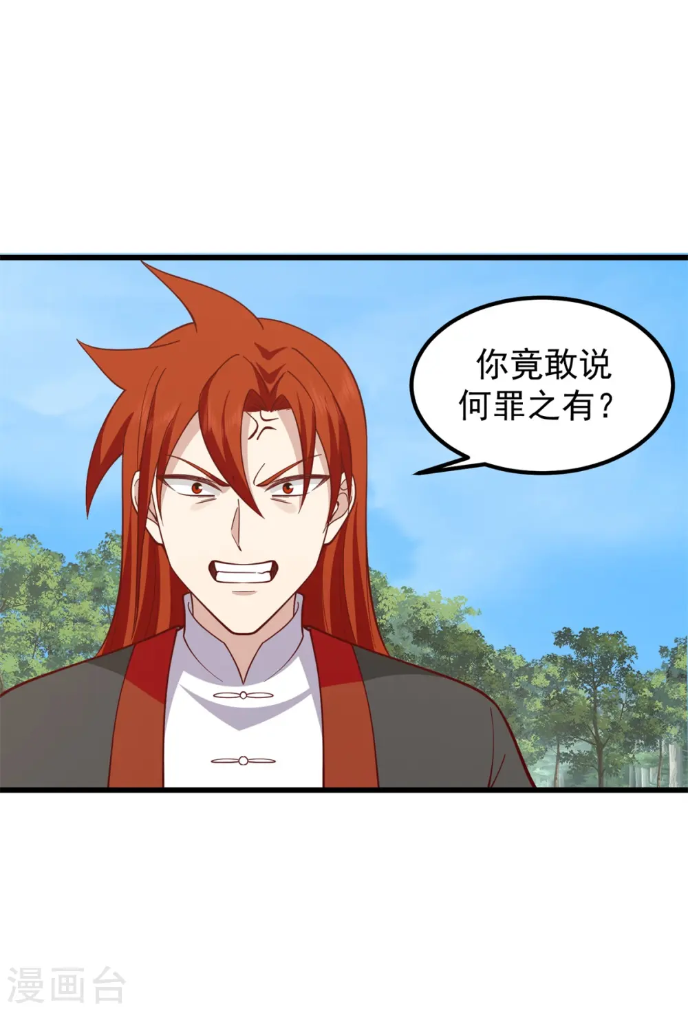 第302话 审判17