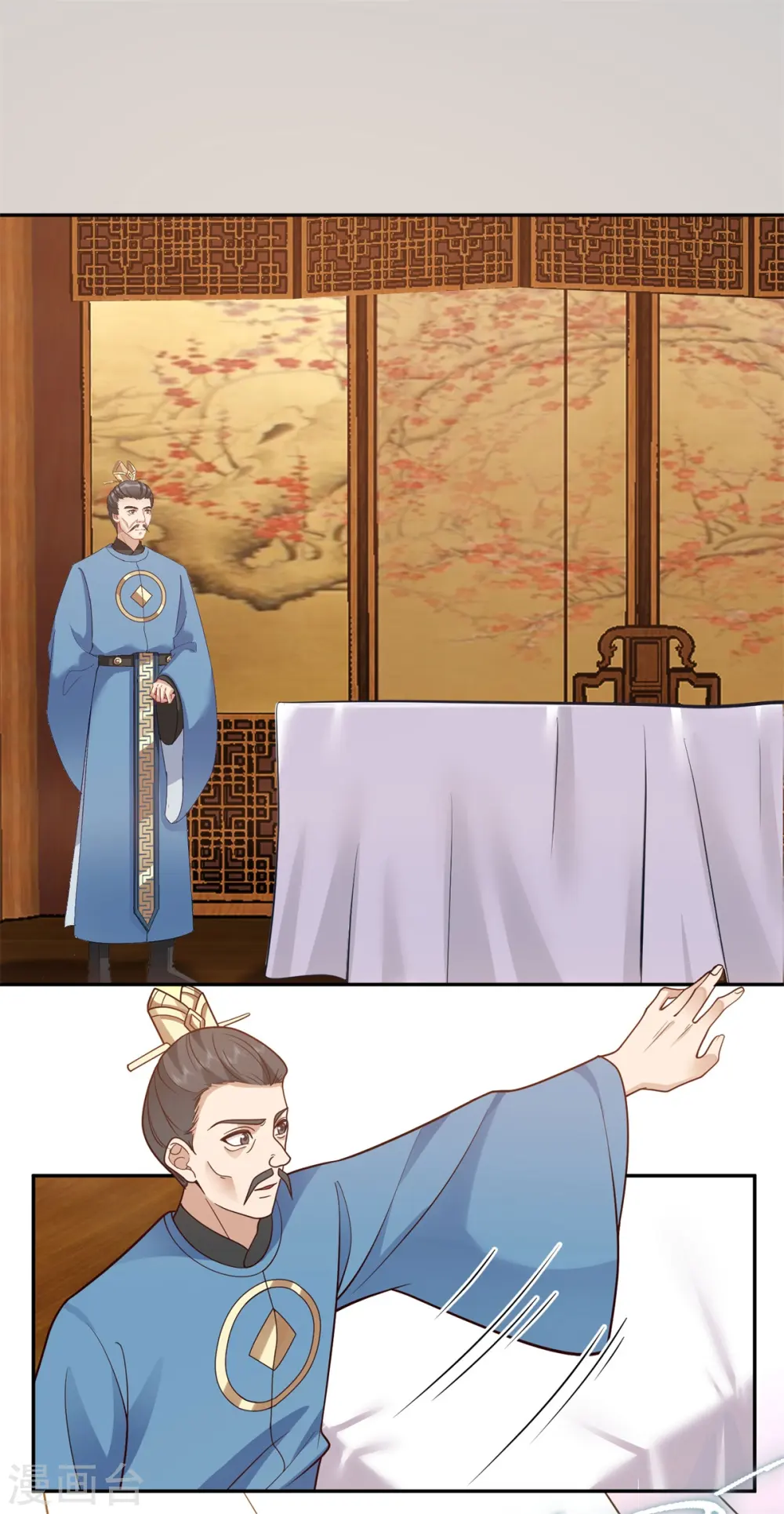 第317话 神月洞府11