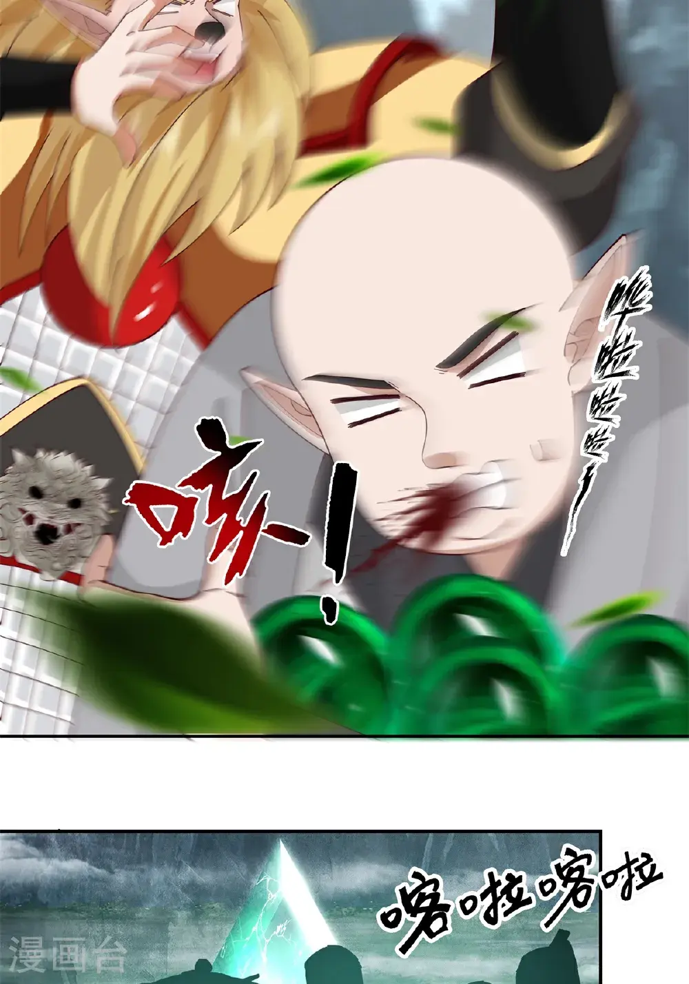 第427话 洞府异变4