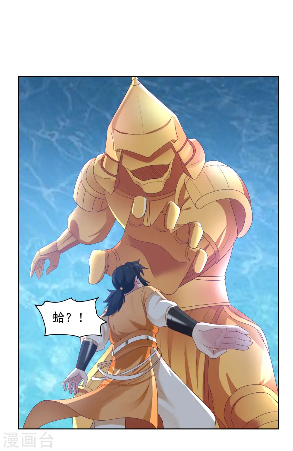 第146话 金骏兽4