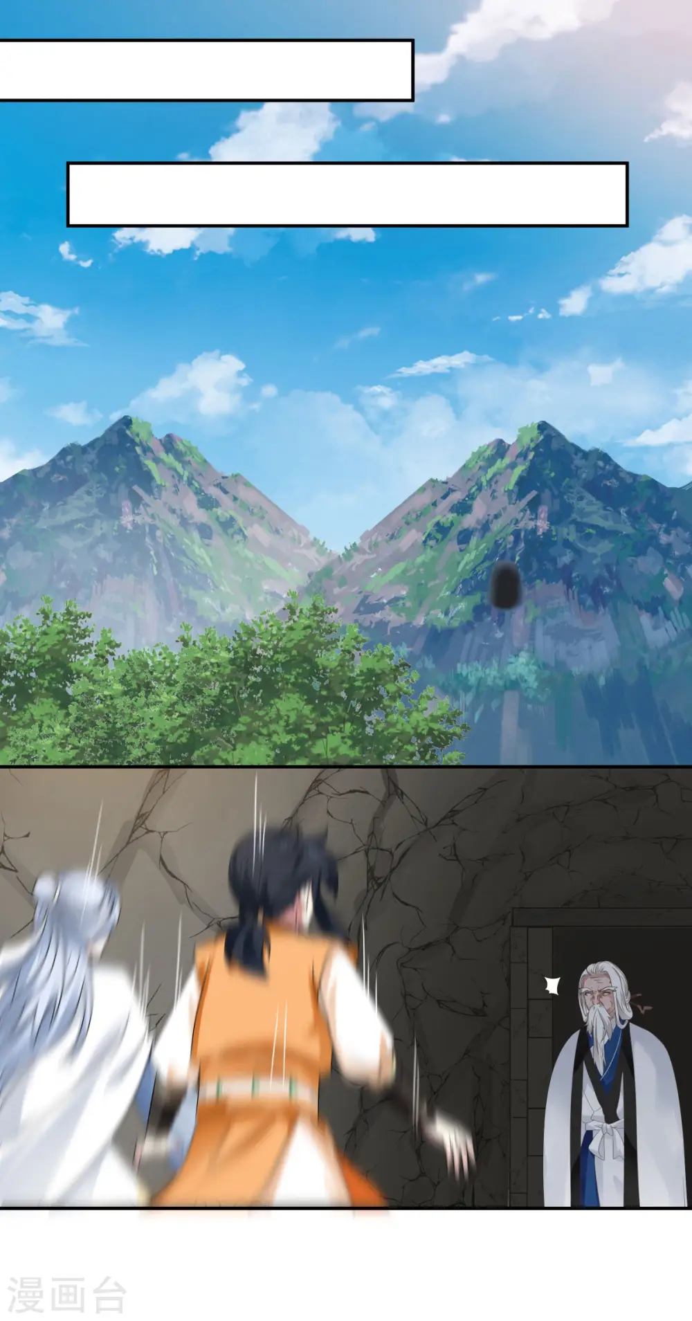第115话 炼化傀儡9