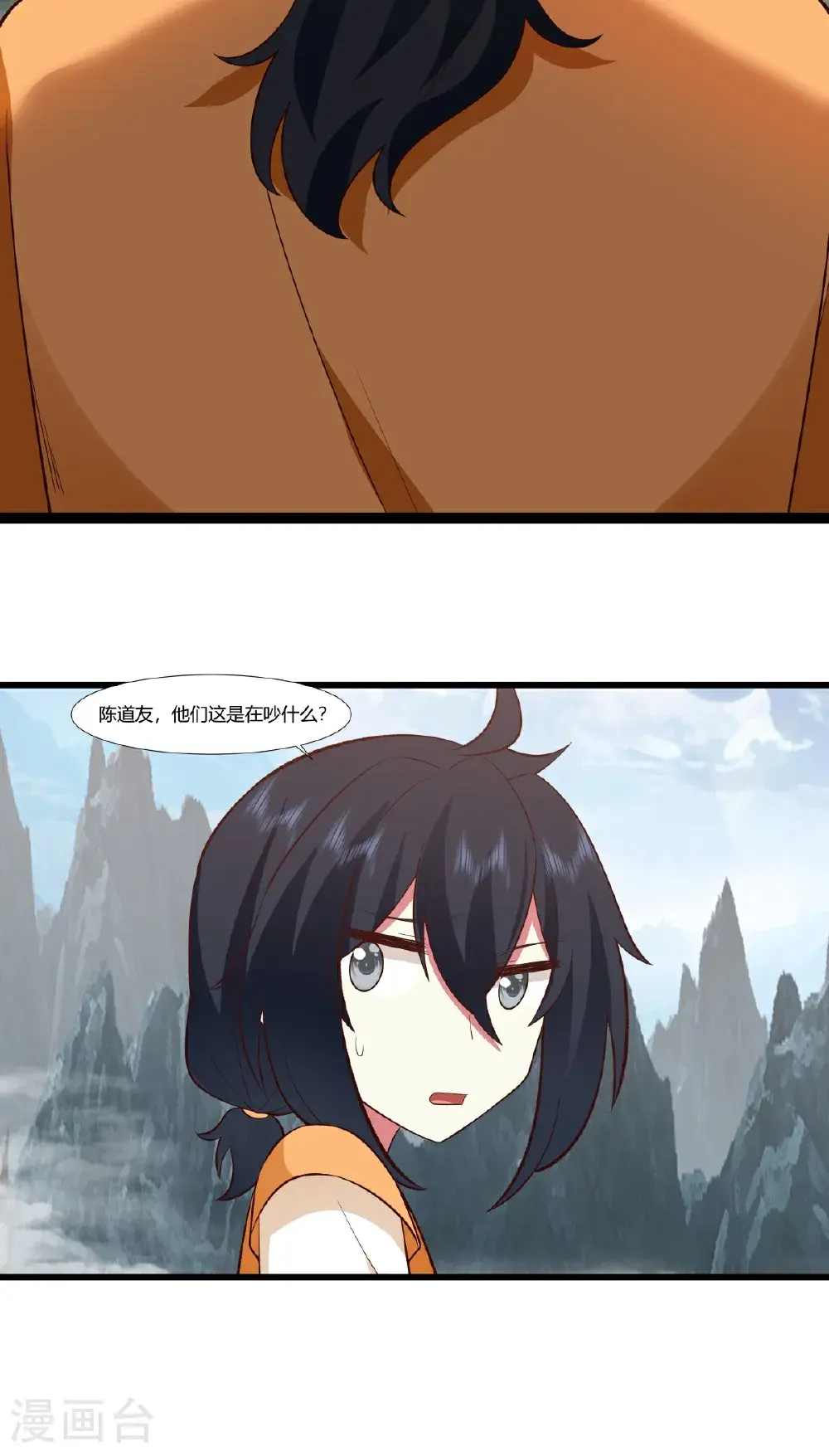 第420话 疑云15