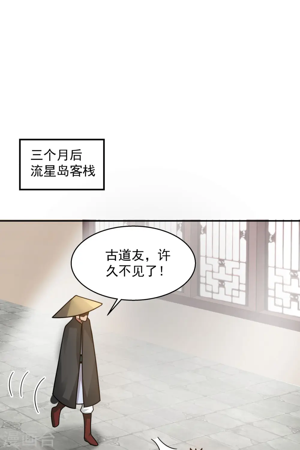 第274话 身份的秘密7