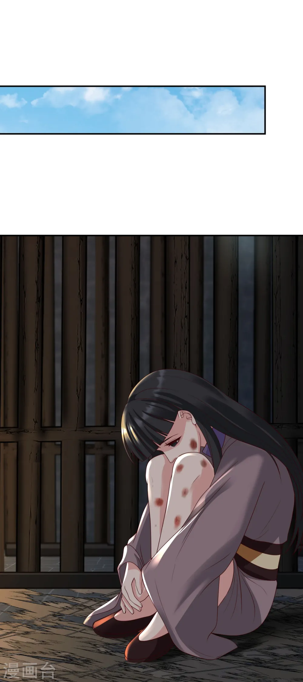第138话 救乌木若儿1