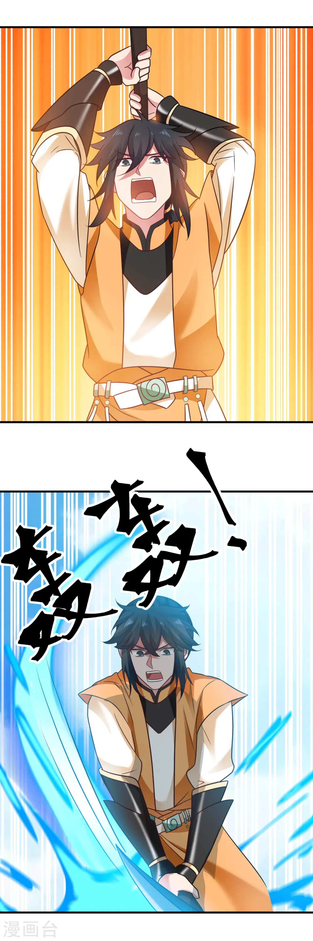 第70话 挖掘紫金6