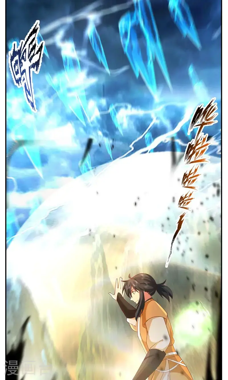 第406话 闹事8