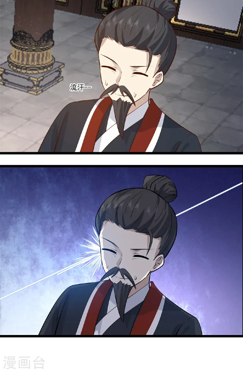 第461话 修仙联盟2