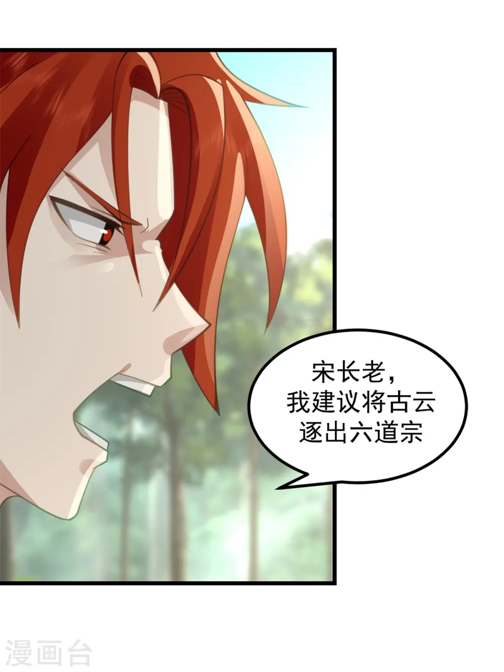 第303话 成功收复海域1