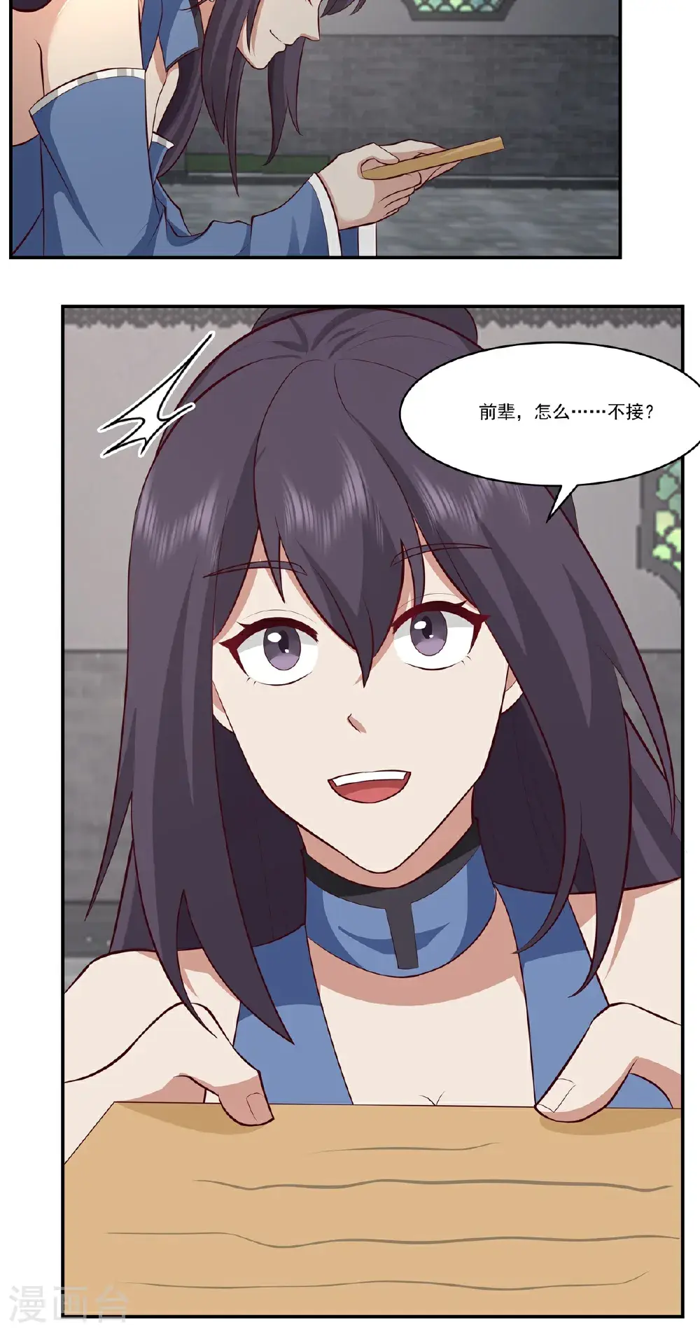 第439话 下马威5