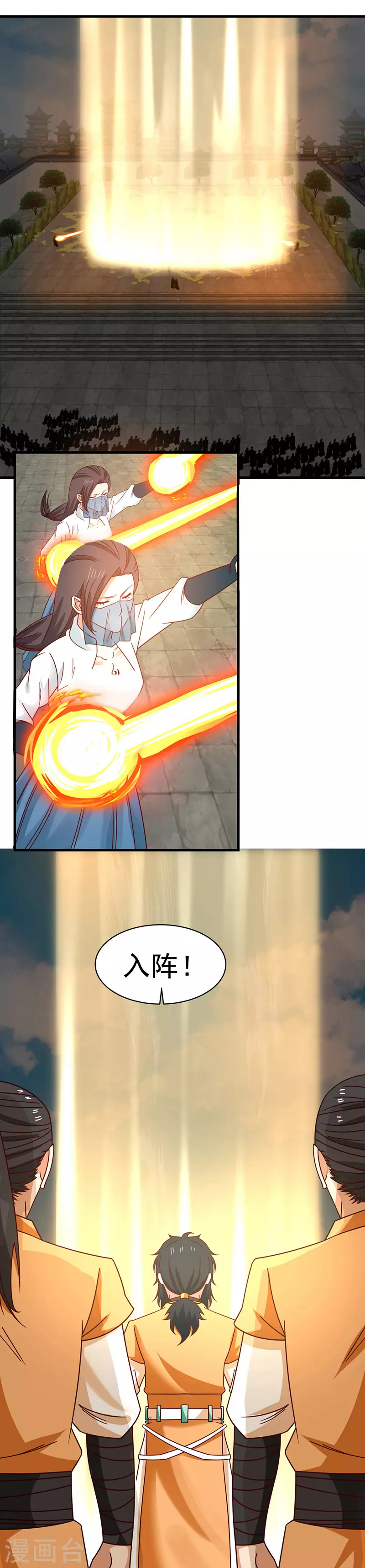 第33话 岛礁1