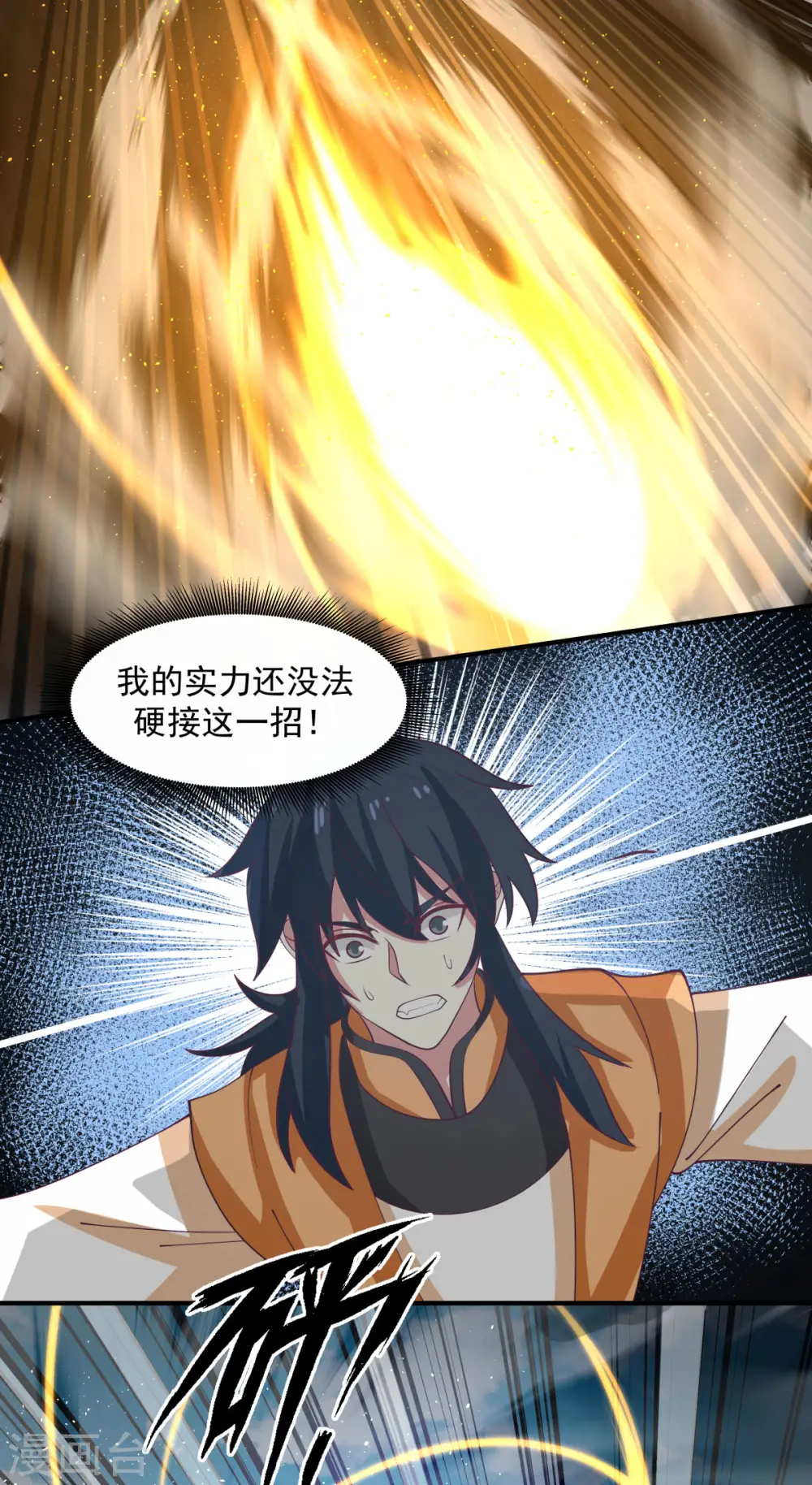 第162话 傀儡阵1