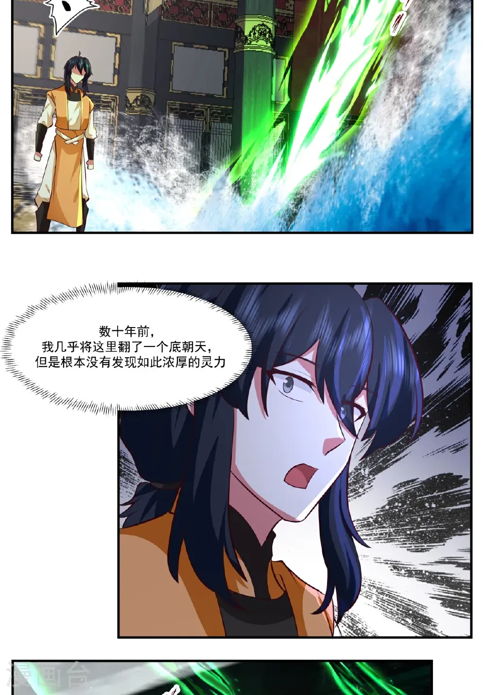 第440话 神力翻涌1