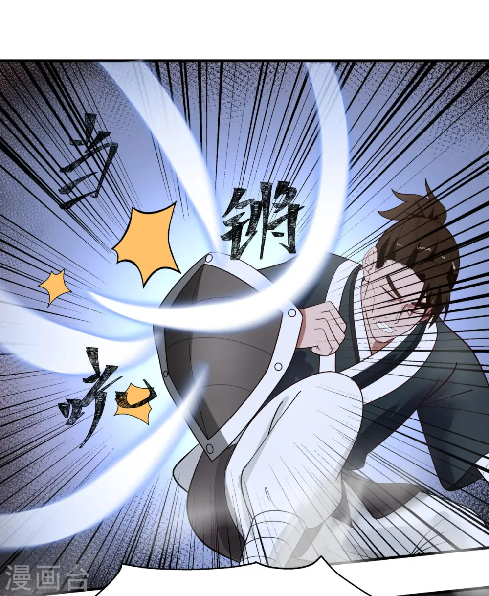 第160话 危险来临8