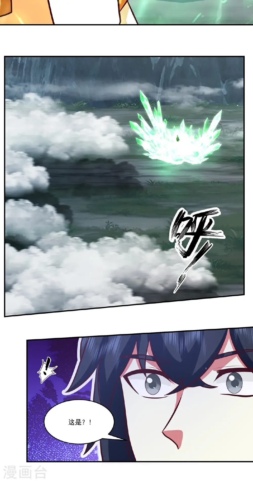 第422话 让出第十区14