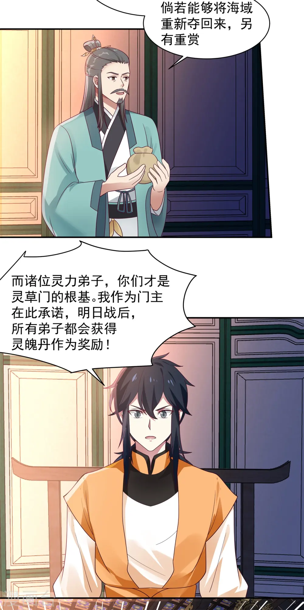 第294话 备战15