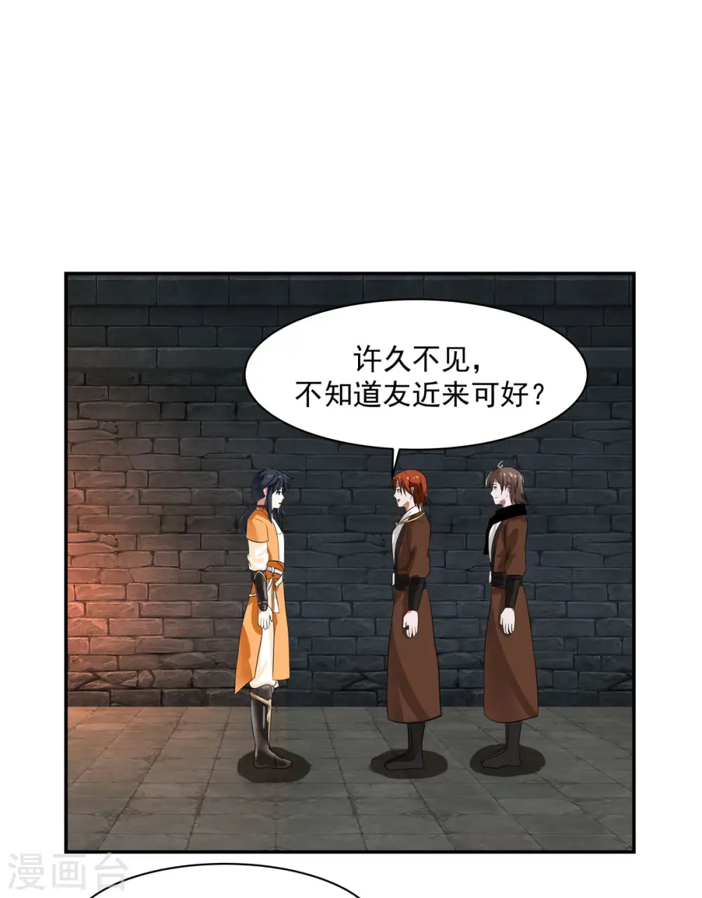 第191话 另有目的12