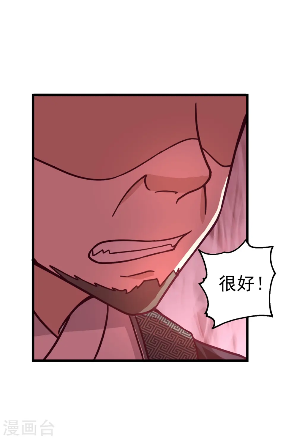第299话 使用爆炸傀儡18