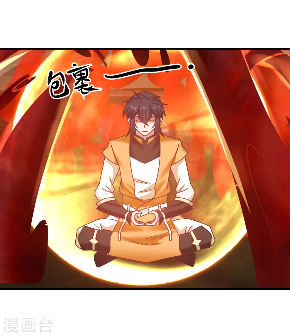 第56话 进阶成功2
