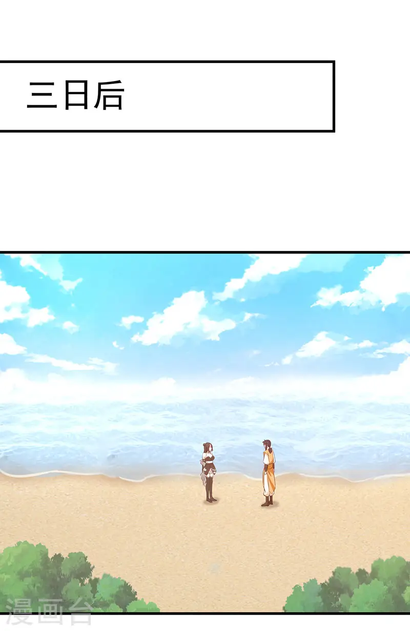 第100话 跟踪12