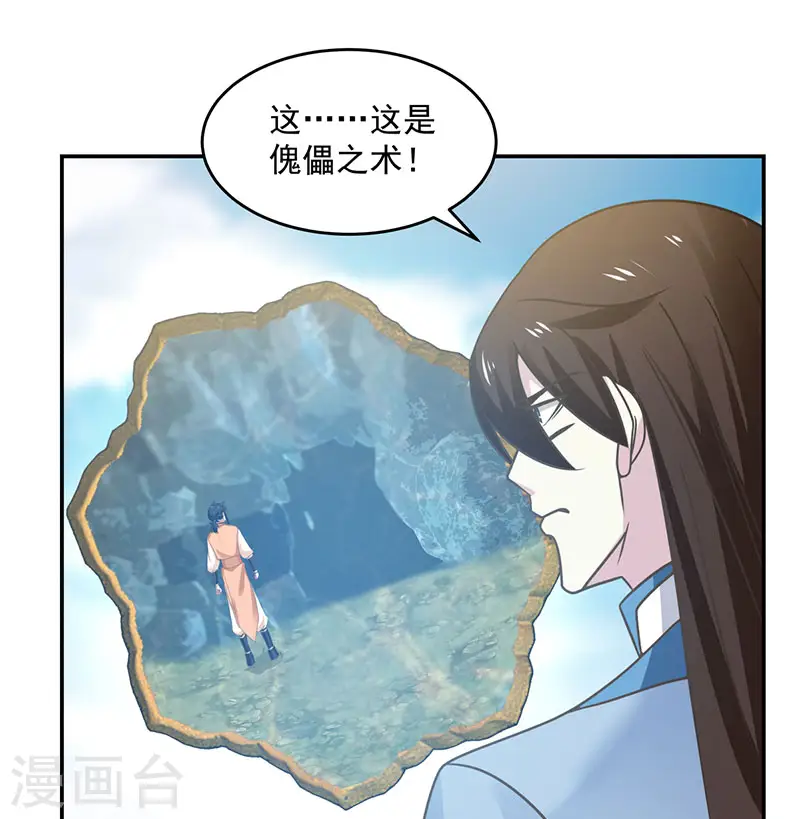 第112话 破阵29
