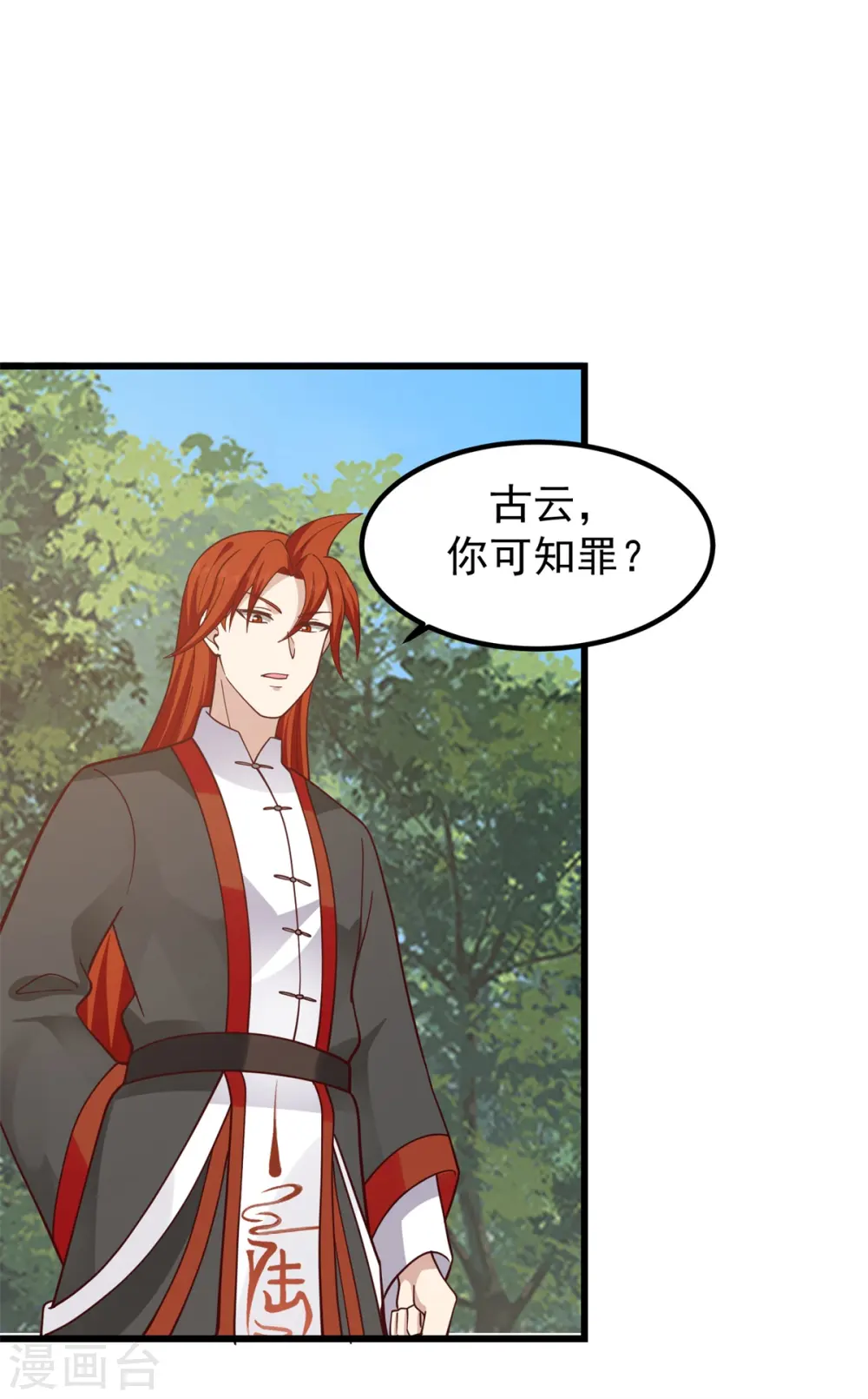 第302话 审判15
