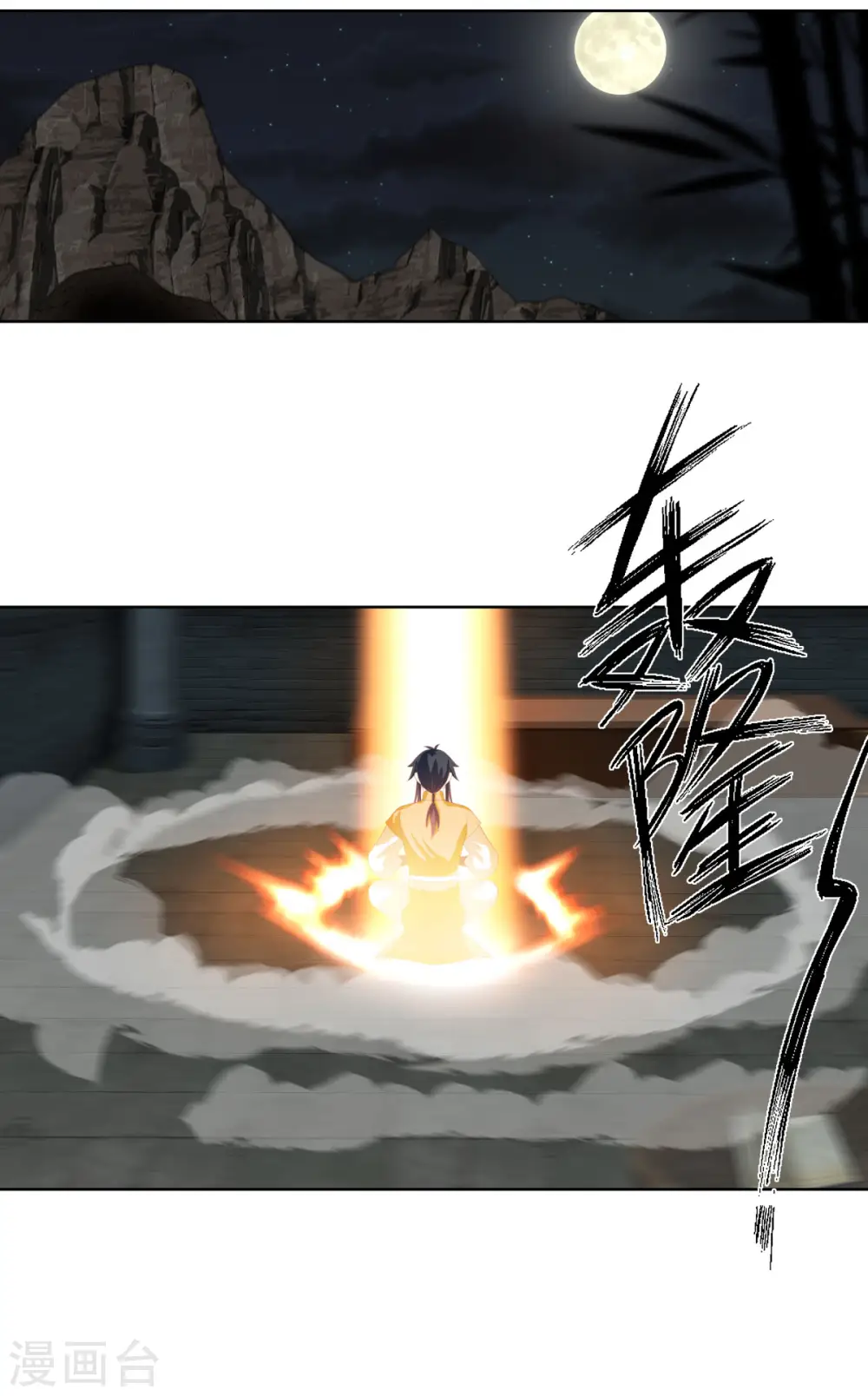 第192话 不祥的预感8
