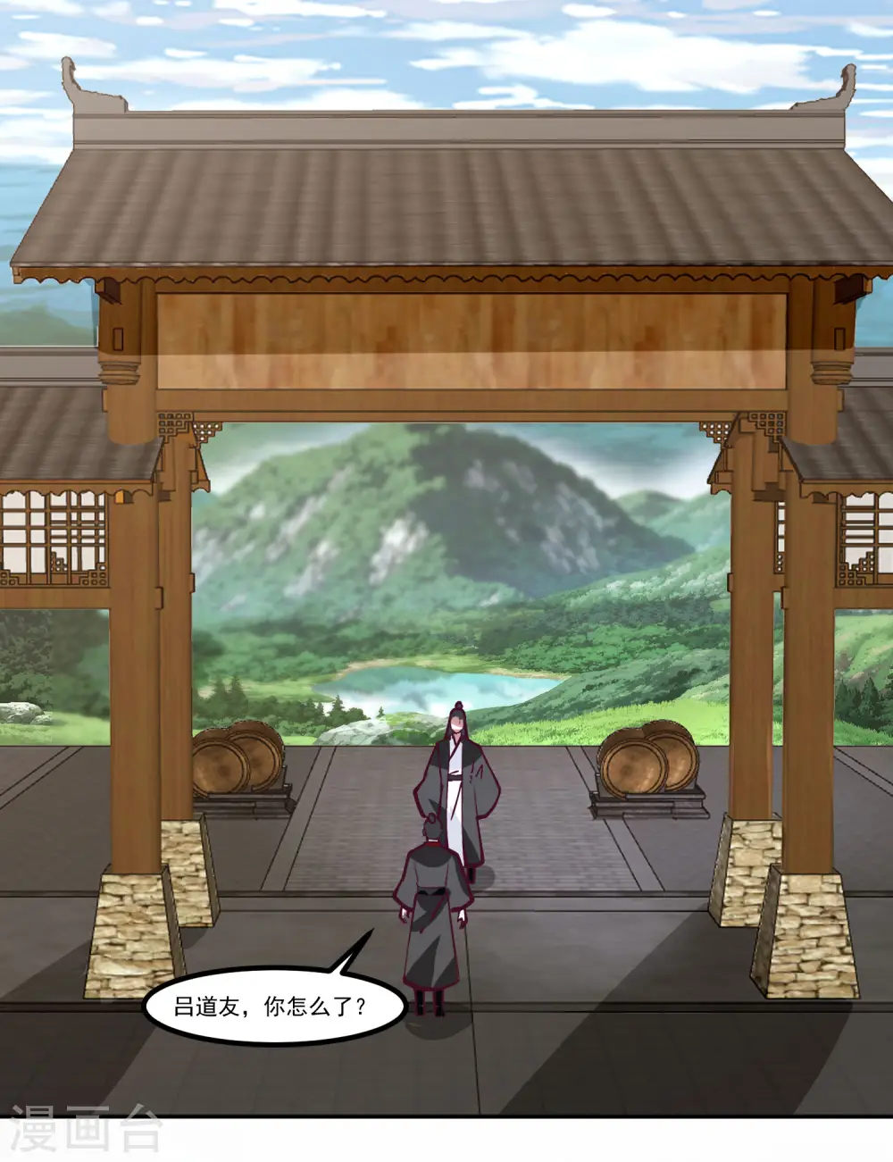 第327话 雨泽丹1