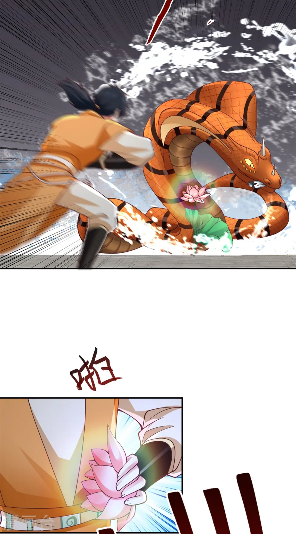 第262话 御兽宗的秘密16