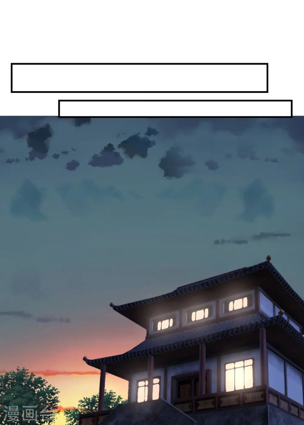 第169话 炼丹奇才10