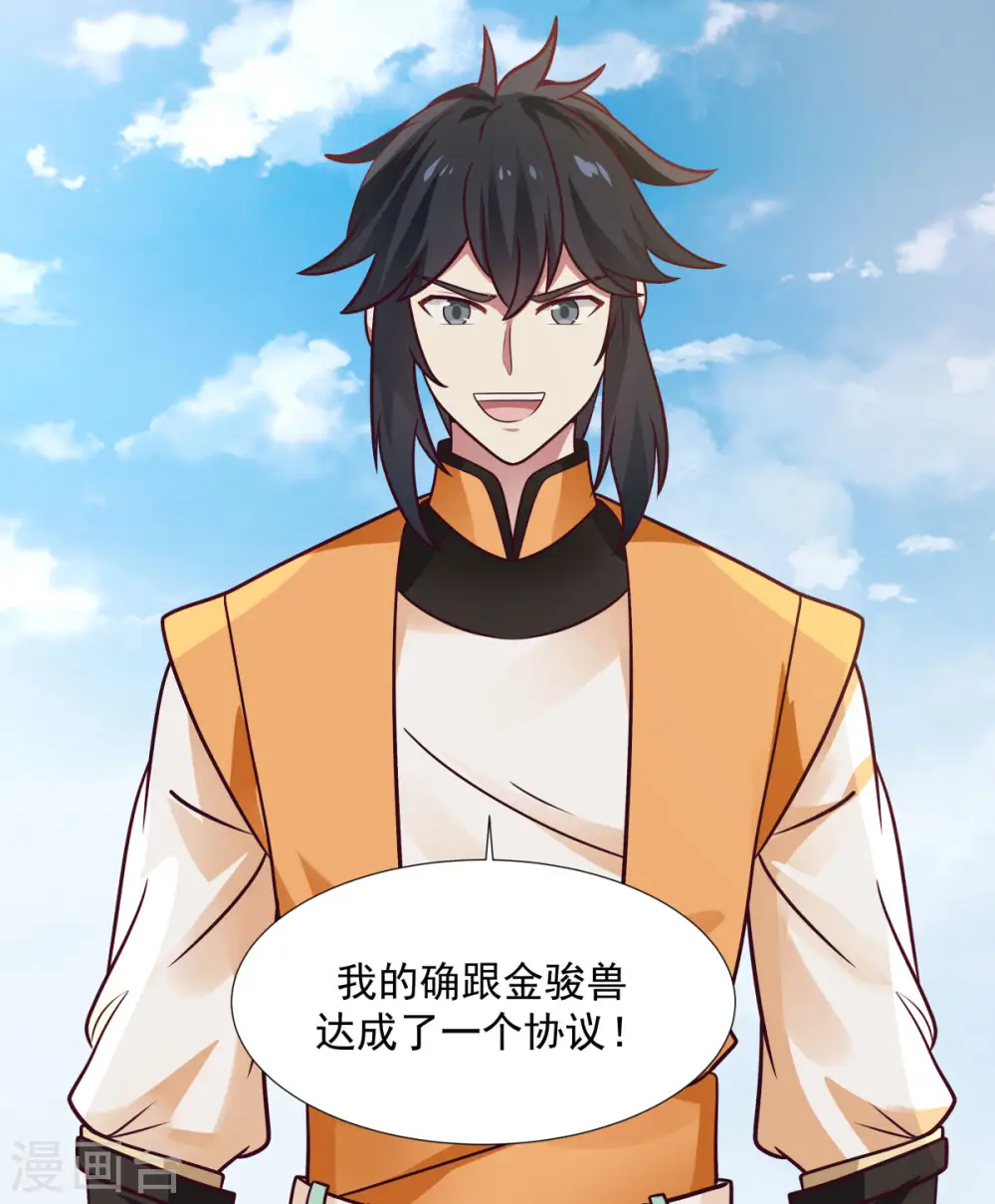 第149话 只活一个18