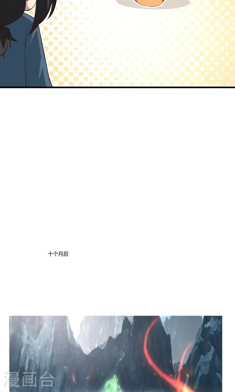 第407话 进展顺利15