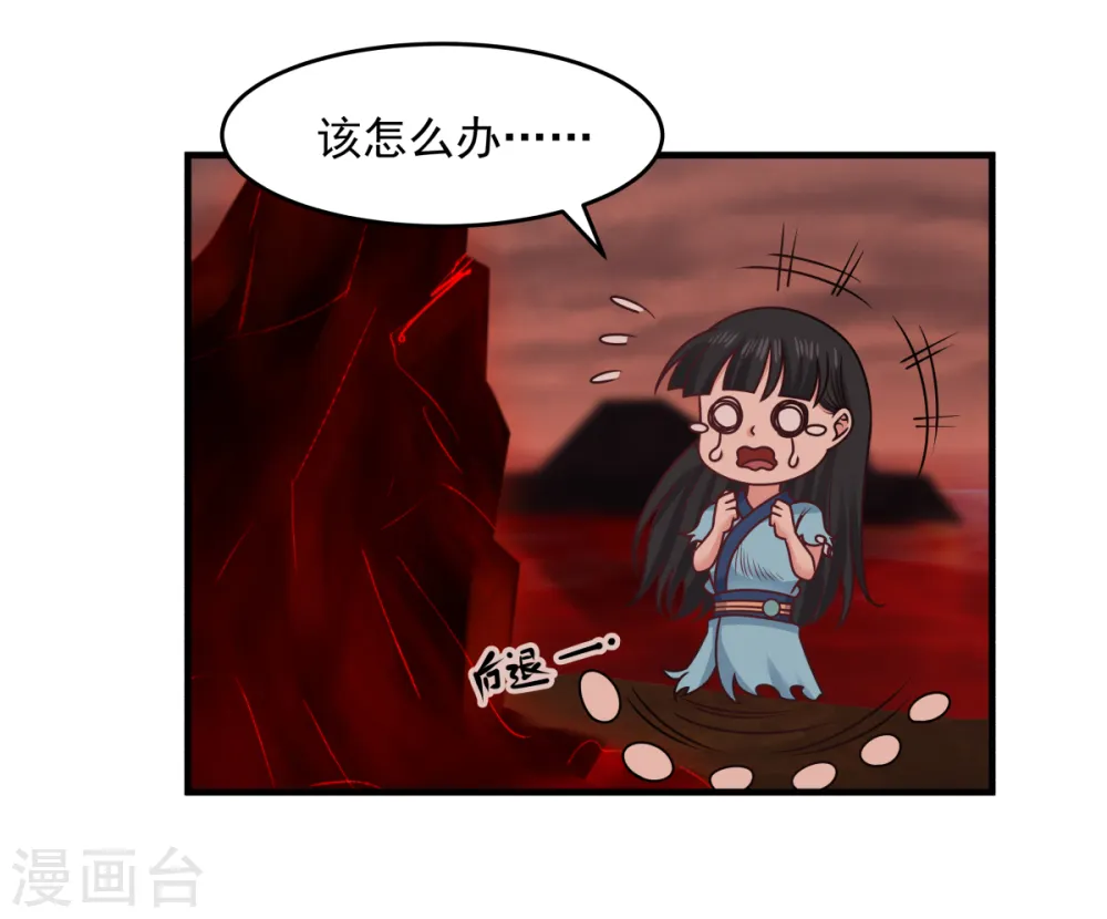 第56话 进阶成功7