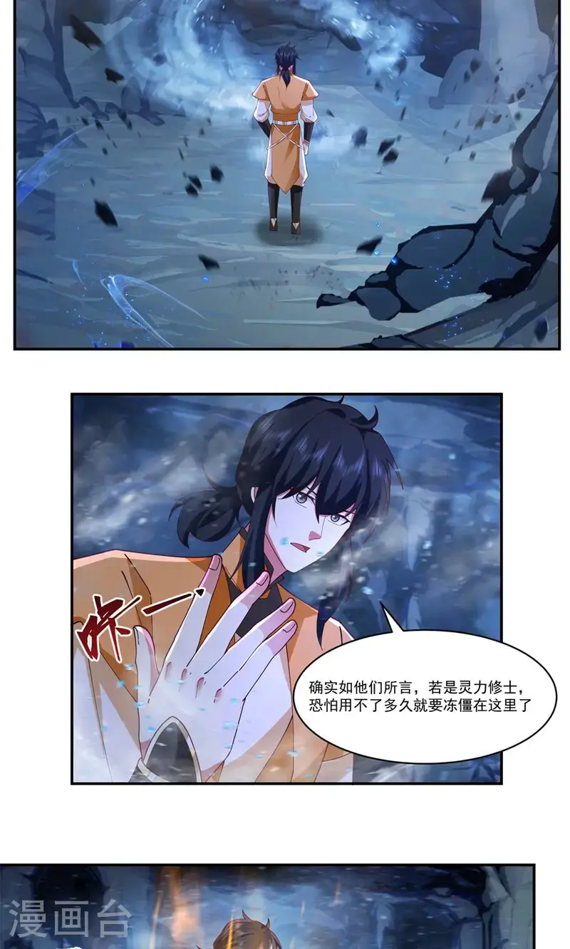 第400话 火石妙用2