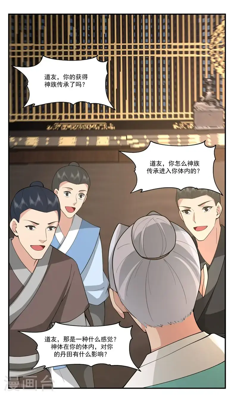 第385话 异心0