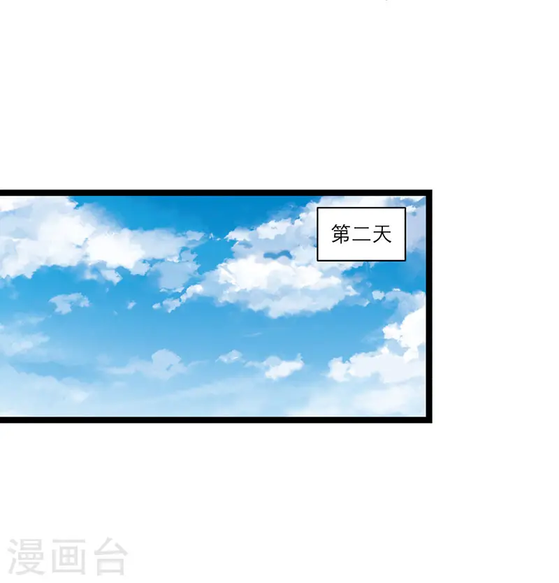 第113话 傀儡师17