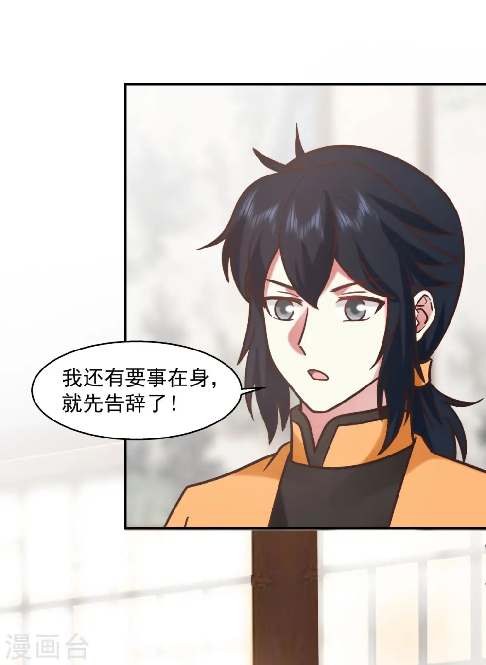 第276话 神物的封印1