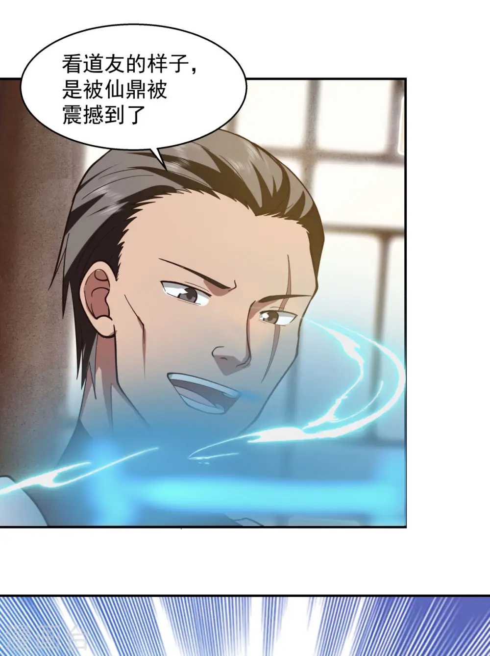 第275话 复活古神12