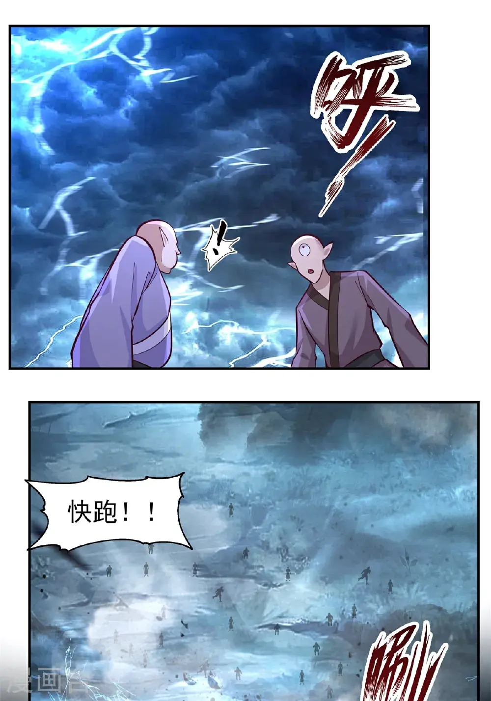 第424话 打秋风6