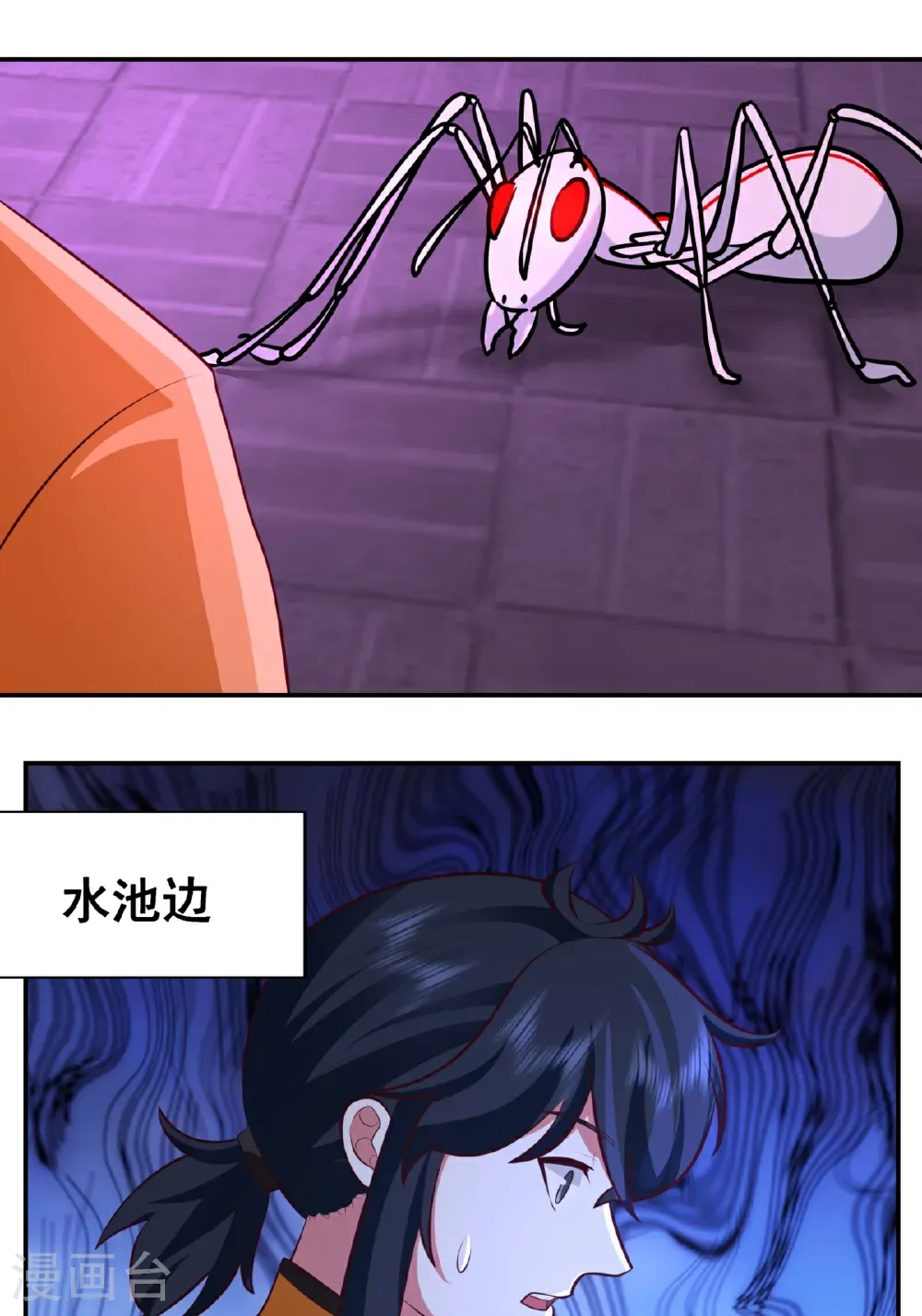 第450话 海蚁进化0