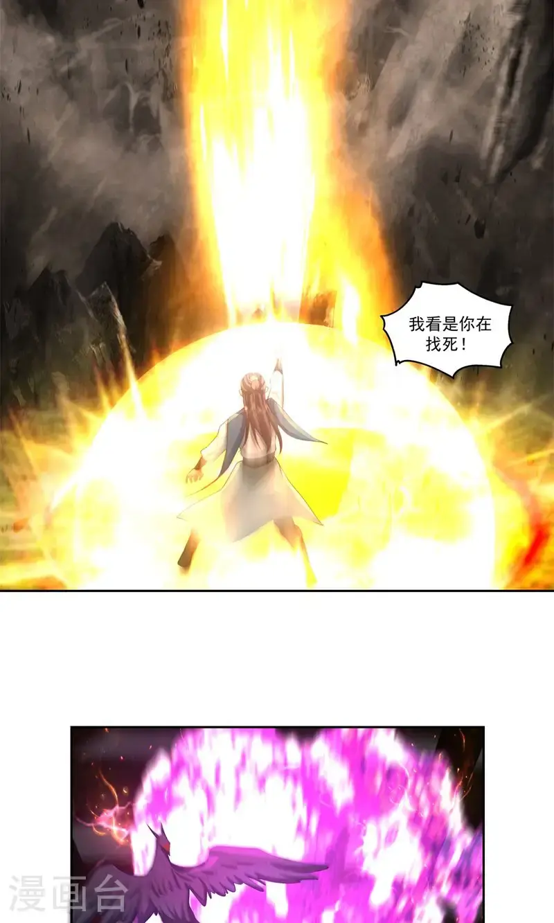 第387话 乌雀5